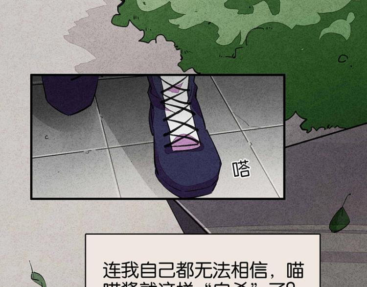 TA 回来了（3）(1/3)-第71话