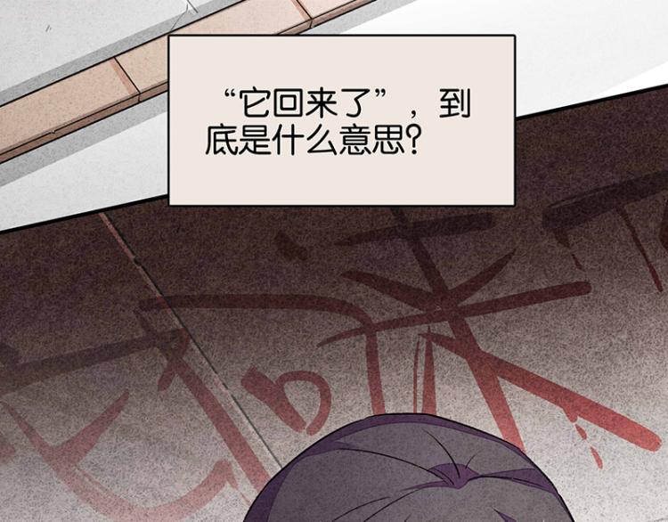 TA 回来了（3）(1/3)-第71话