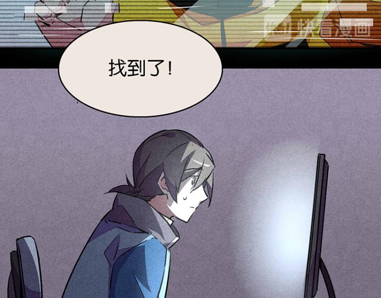 TA 回来了（3）(1/3)-第71话