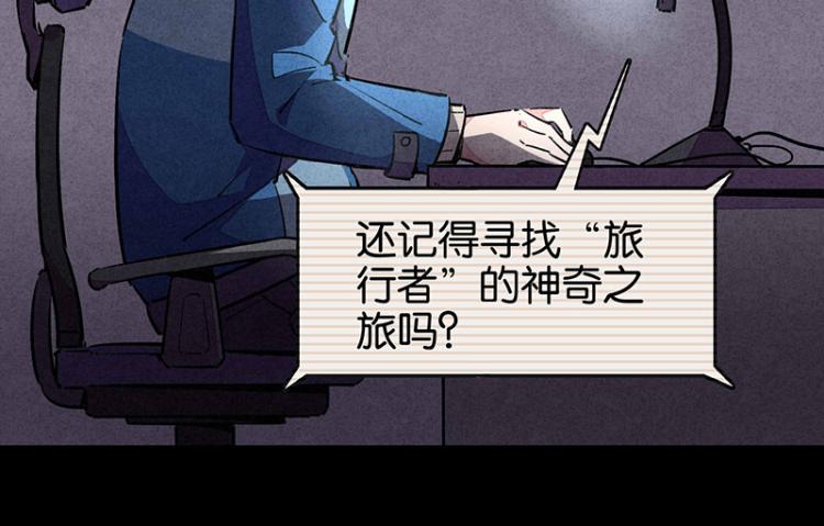 TA 回来了（3）(1/3)-第71话