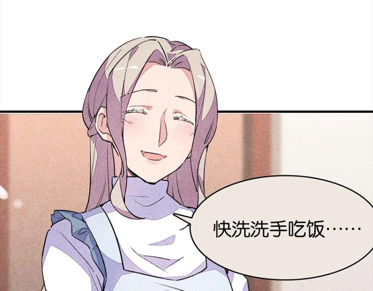 TA 回来了（5）(1/5)-第73话