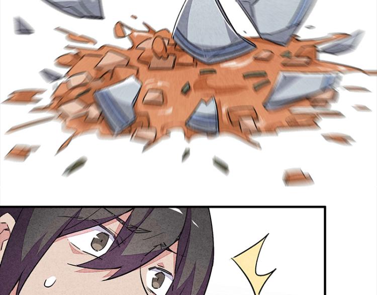 TA 回来了（5）(1/5)-第73话