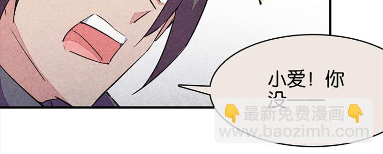 TA 回来了（5）(1/5)-第73话