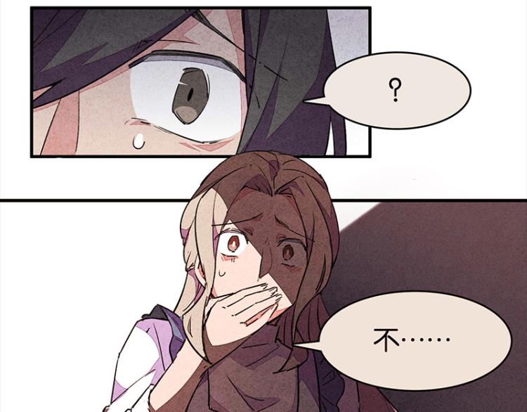 TA 回来了（5）(1/5)-第73话