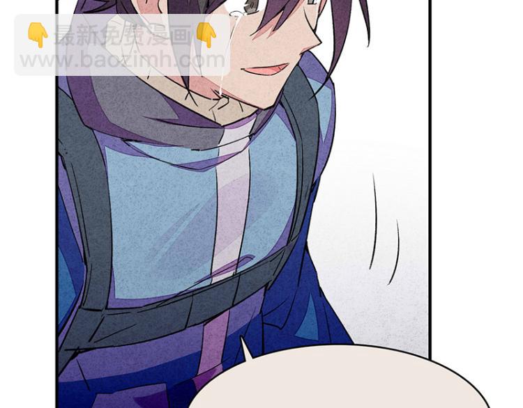 TA 回来了（5）(1/5)-第73话