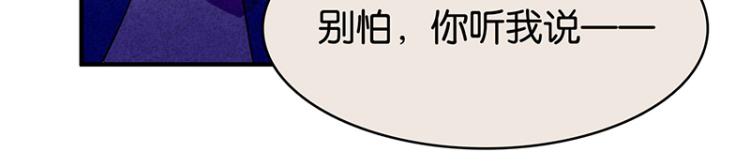 TA 回来了（5）(1/5)-第73话