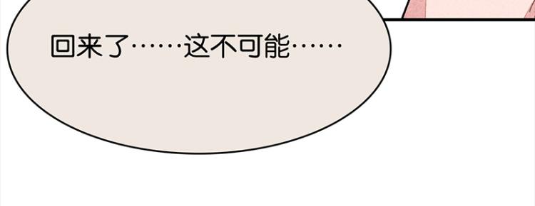 TA 回来了（5）(1/5)-第73话