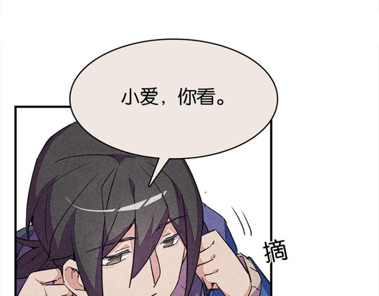 TA 回来了（5）(1/5)-第73话