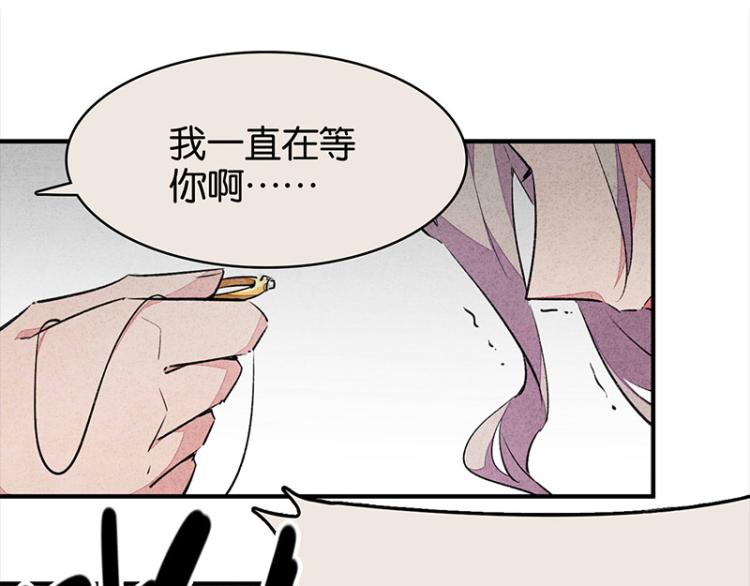 TA 回来了（5）(1/5)-第73话