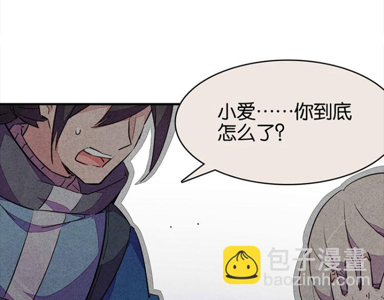 TA 回来了（5）(1/5)-第73话