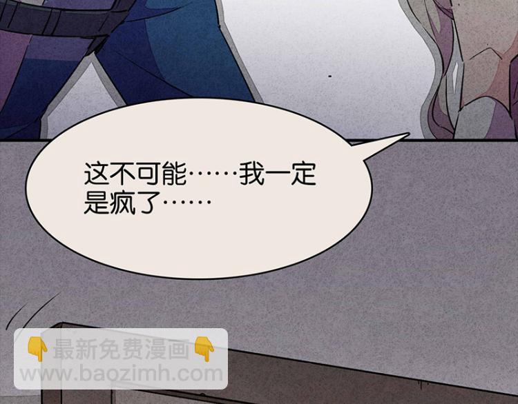 TA 回来了（5）(1/5)-第73话