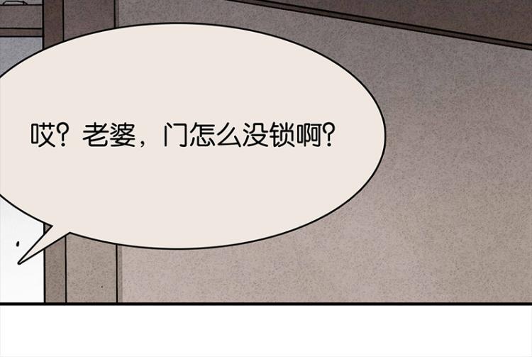 TA 回来了（5）(1/5)-第73话