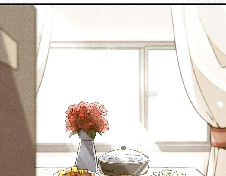 TA 回来了（5）(1/5)-第73话