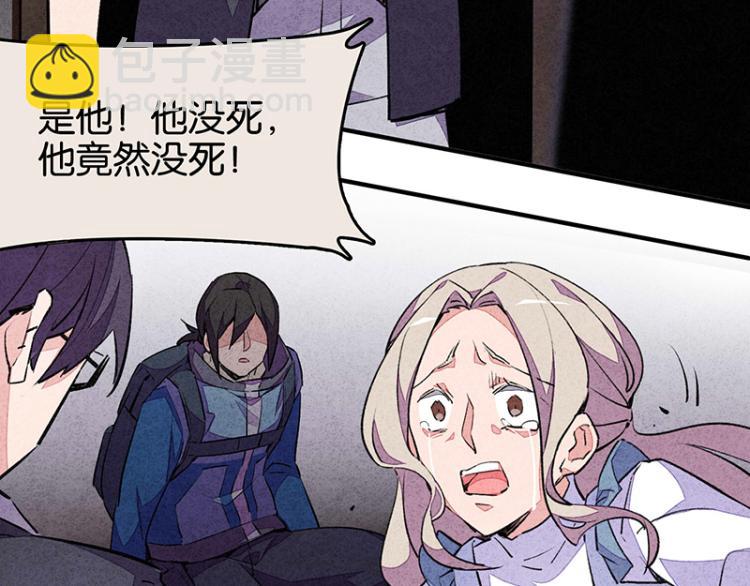 TA 回来了（5）(1/5)-第73话