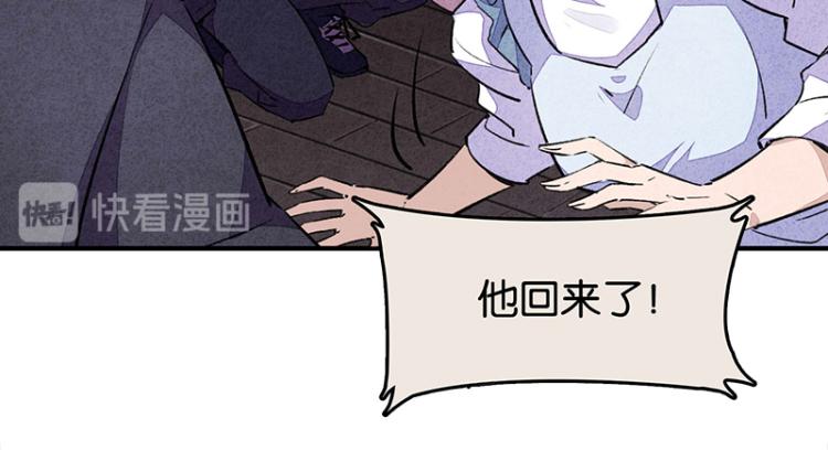 TA 回来了（5）(1/5)-第73话