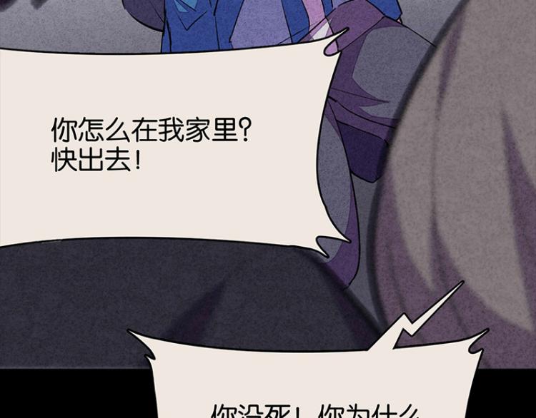 TA 回来了（5）(1/5)-第73话