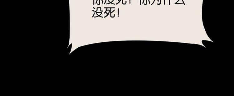 TA 回来了（5）(1/5)-第73话