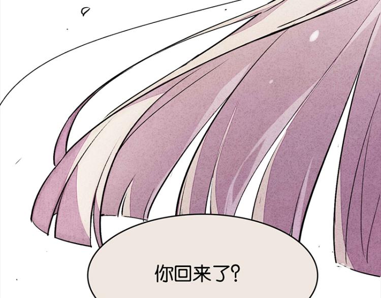 TA 回来了（5）(1/5)-第73话