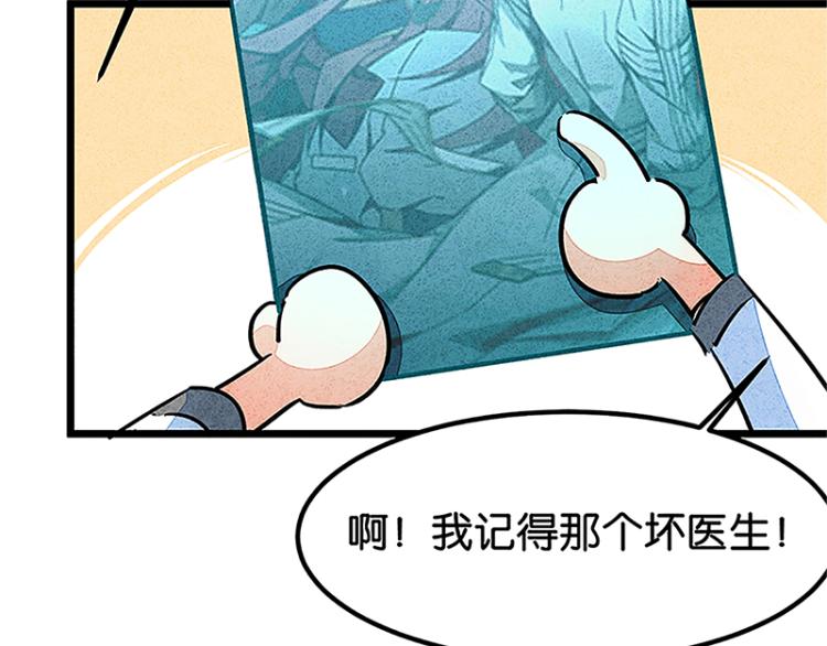 完结答疑篇(1/2)-第75话