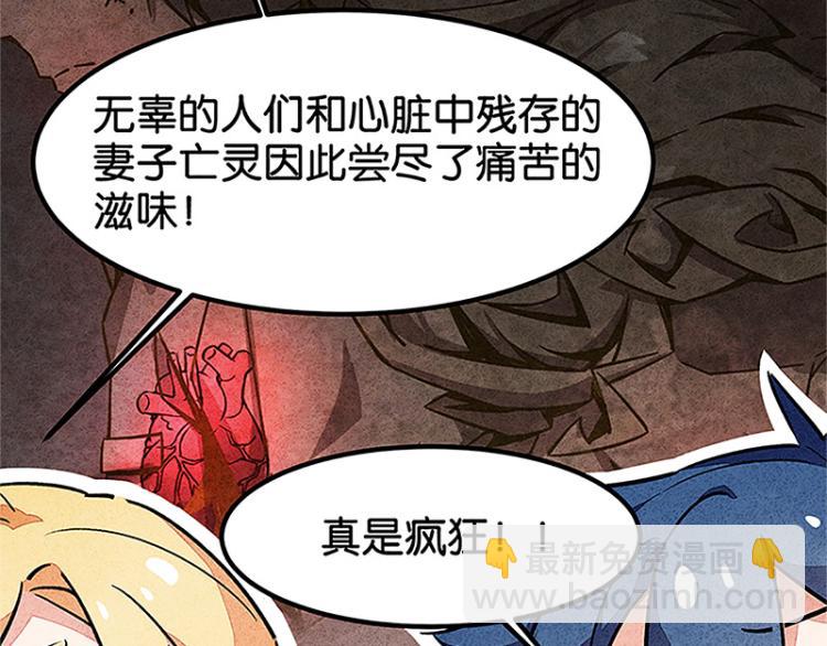 完结答疑篇(1/2)-第75话