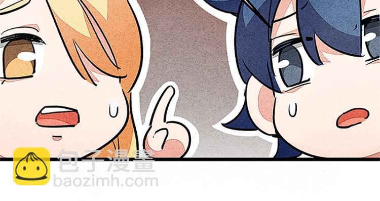 完结答疑篇(1/2)-第75话