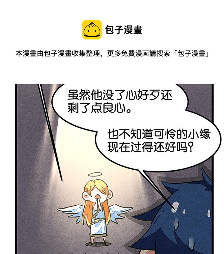 完结答疑篇(1/2)-第75话