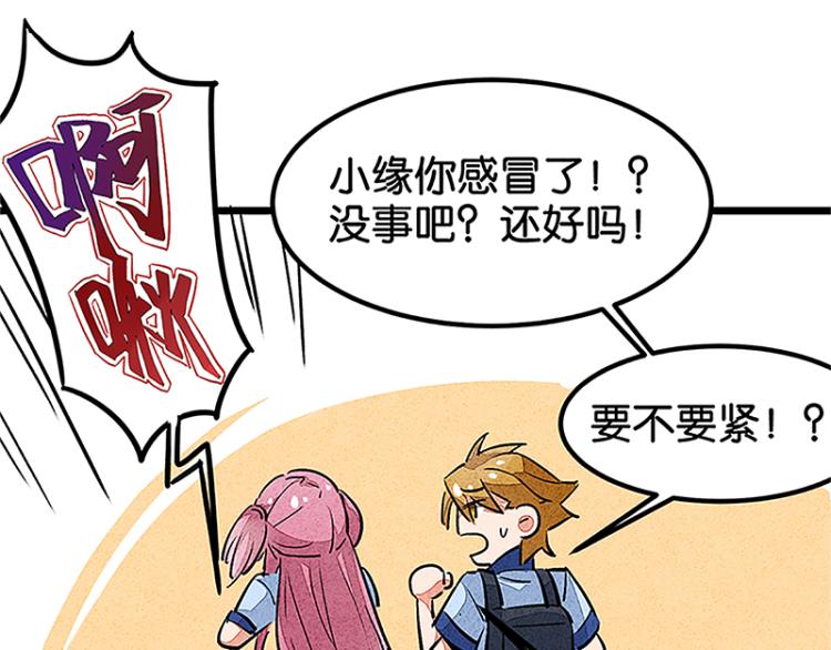 完结答疑篇(1/2)-第75话