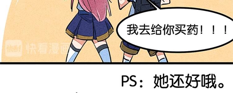 完结答疑篇(1/2)-第75话