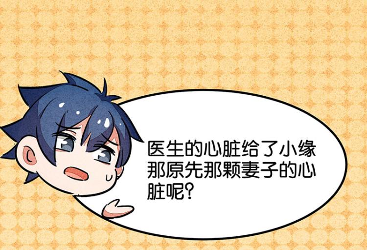 完结答疑篇(1/2)-第75话