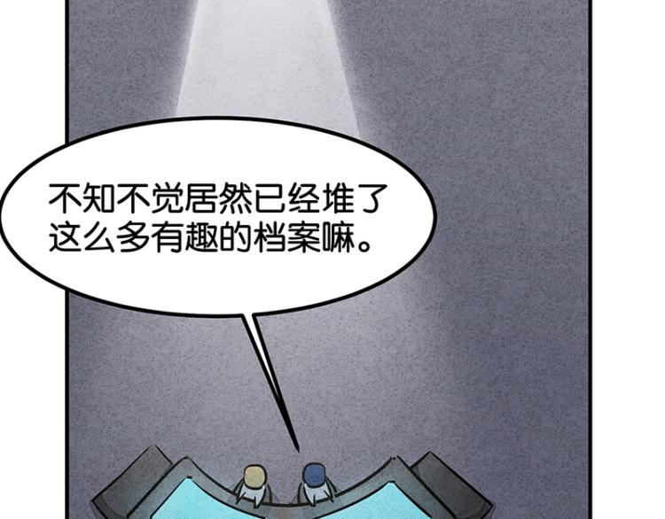 完结答疑篇(1/2)-第75话