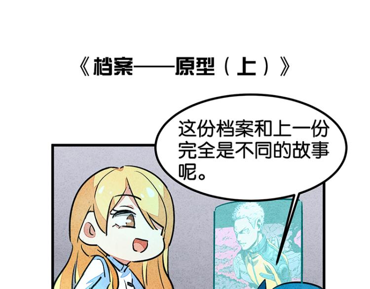 完结答疑篇(1/2)-第75话