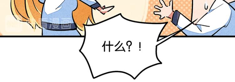 完结答疑篇(1/2)-第75话