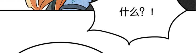 完结答疑篇(1/2)-第75话