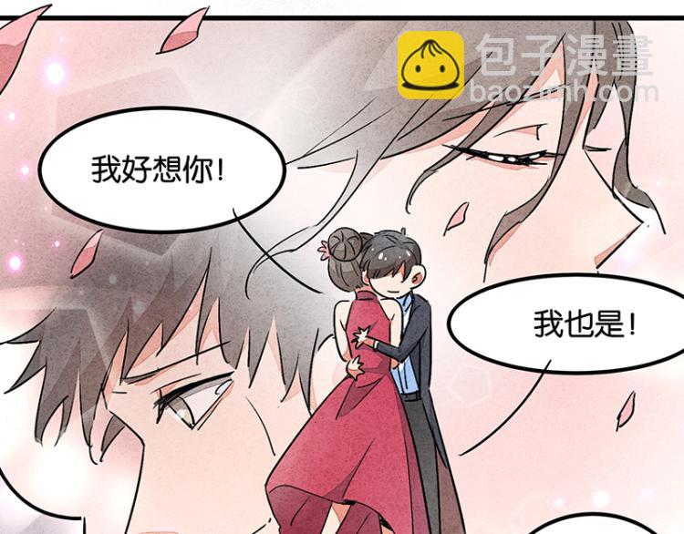 完结答疑篇3(1/3)-第77话