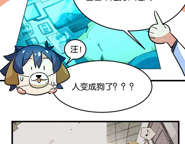 完结答疑篇3(1/3)-第77话