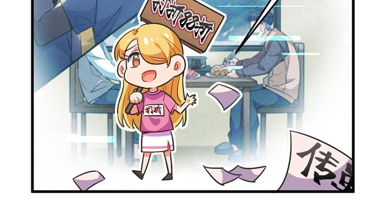 完结答疑篇3(1/3)-第77话