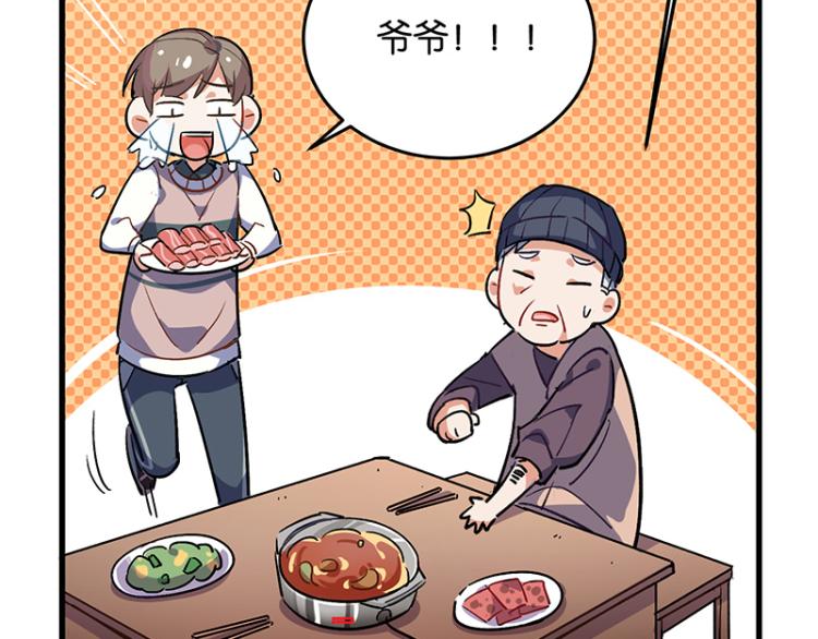 完结答疑篇3(1/3)-第77话