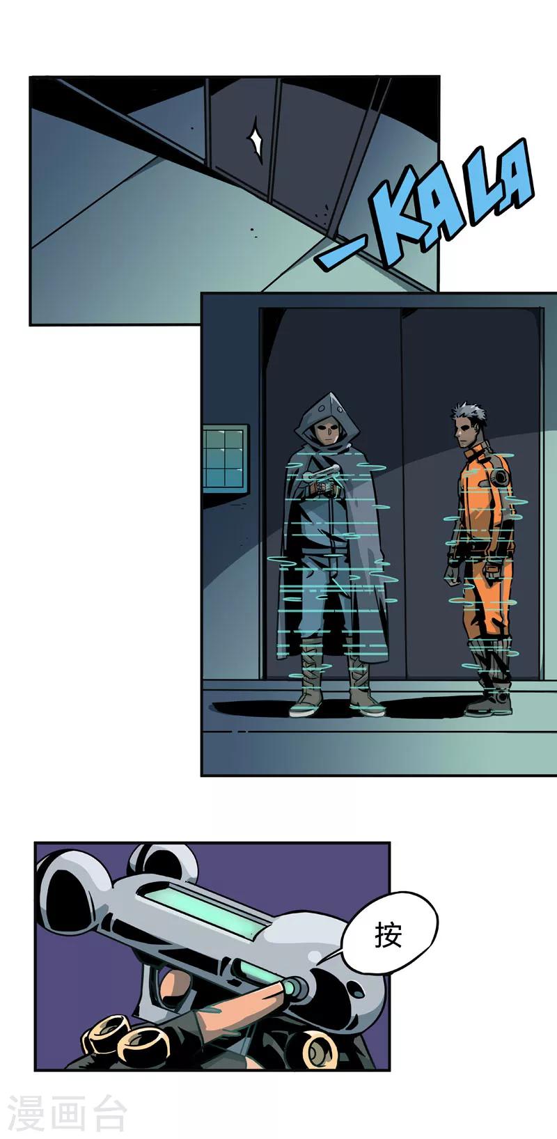 第2话5 原型-第9话