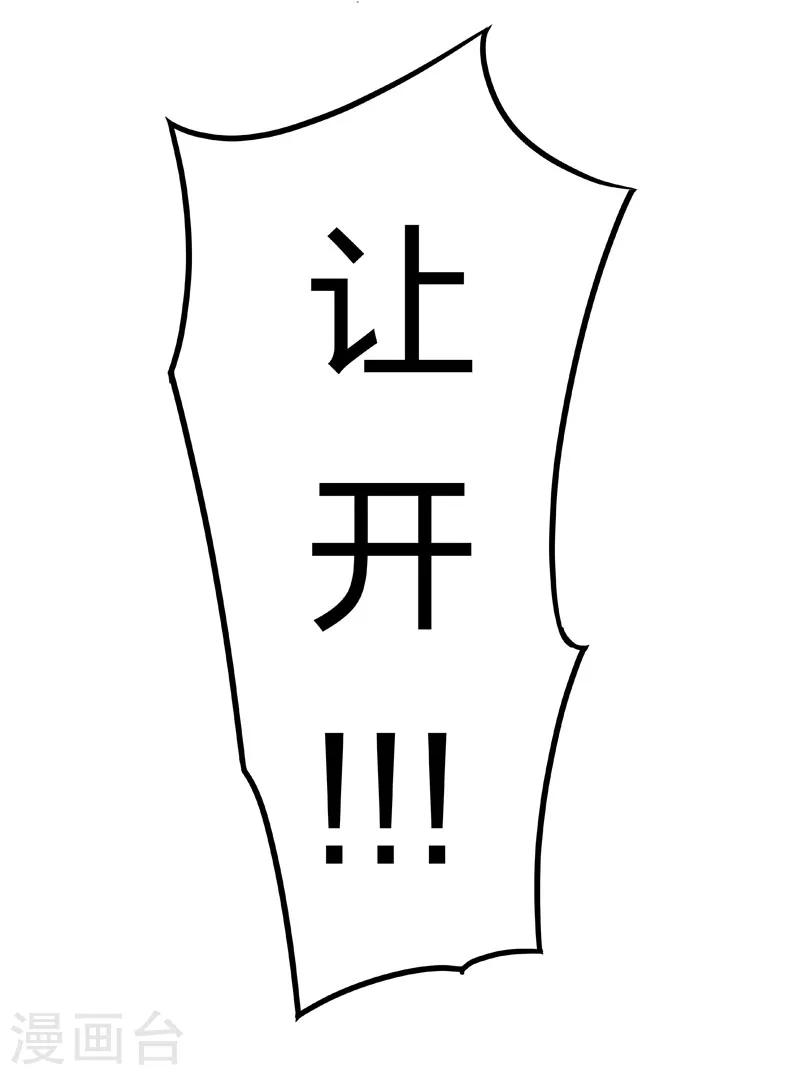 第2话5 原型-第9话