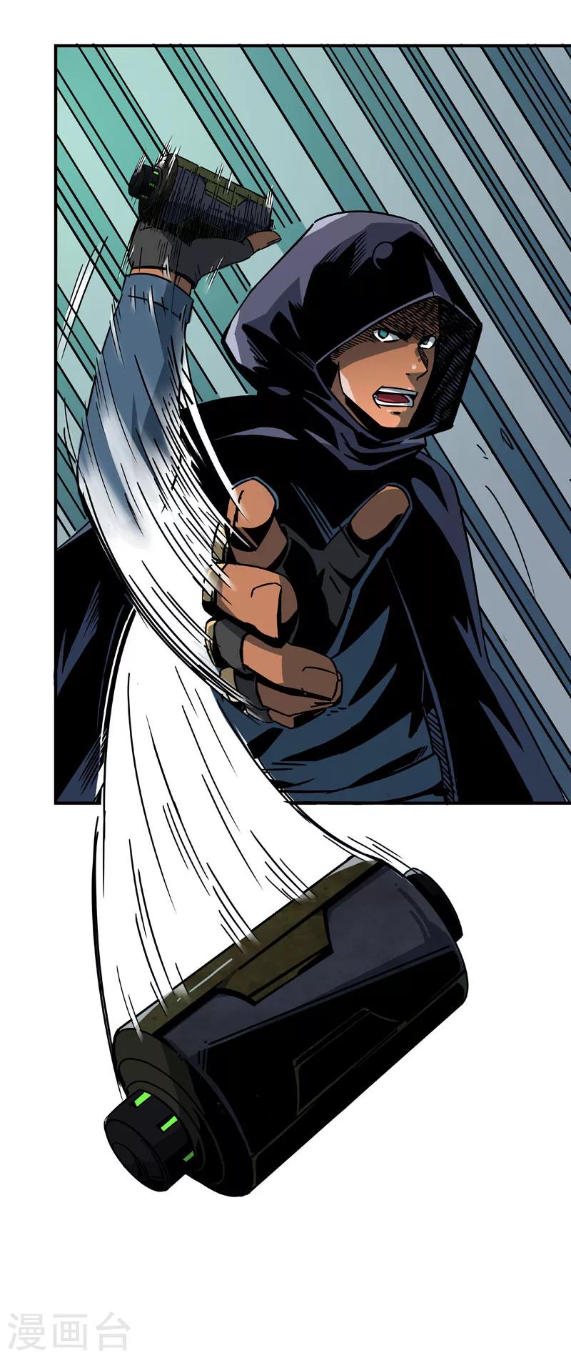 第2话5 原型-第9话