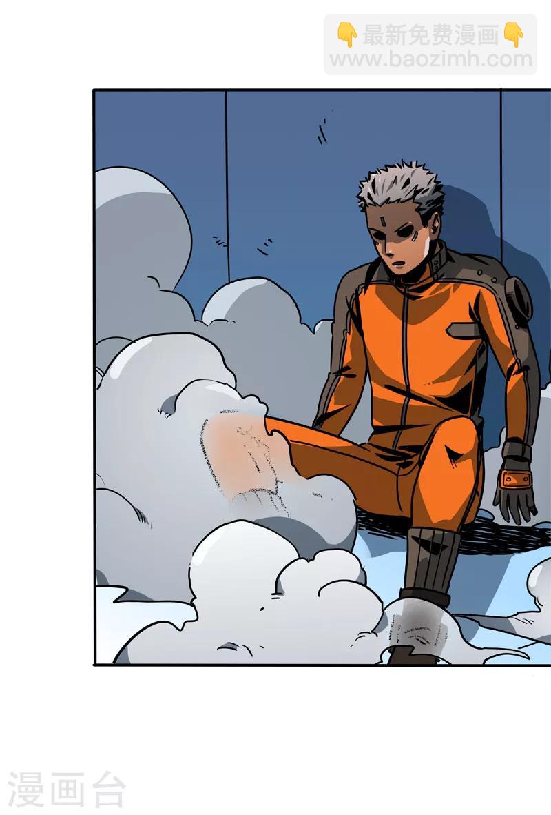 第2话5 原型-第9话