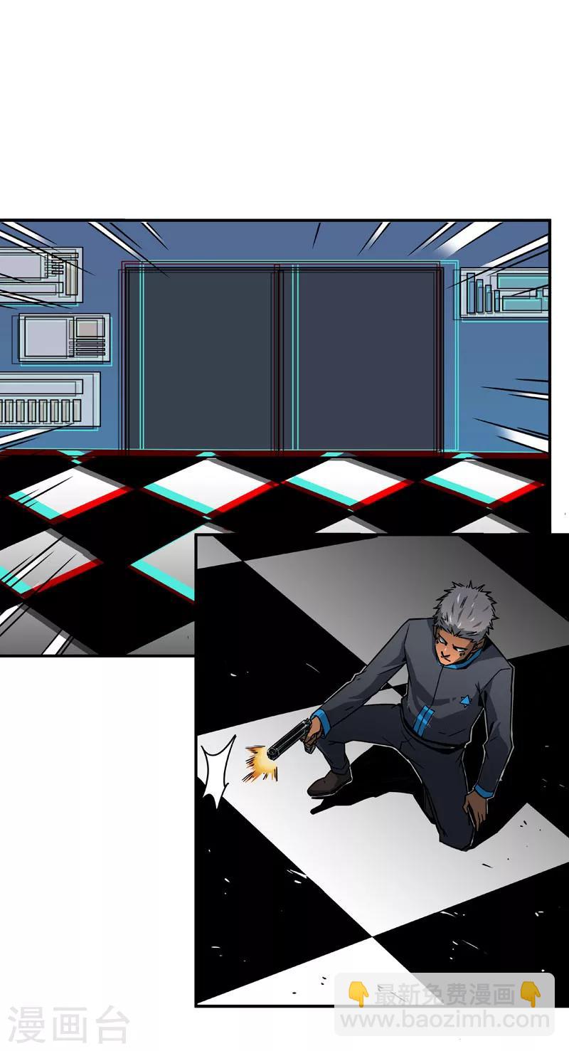 第2话5 原型-第9话