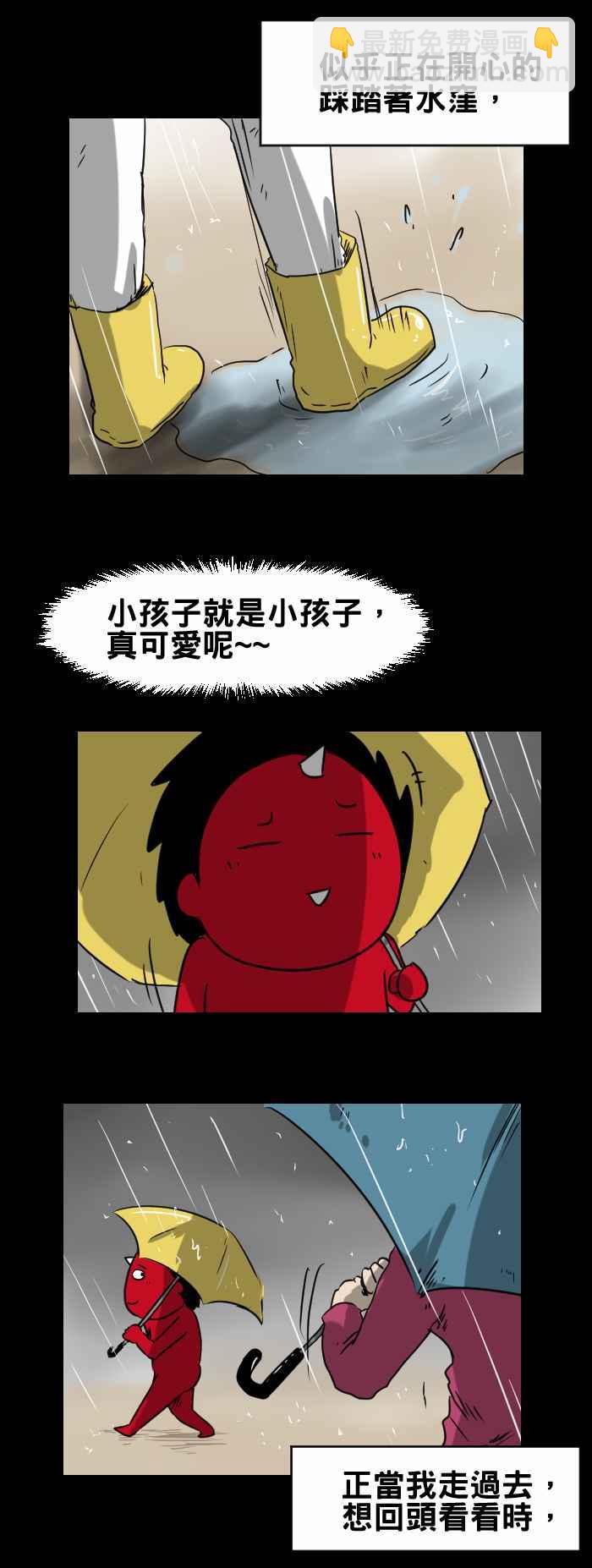 百鬼夜行志・一夜怪談之卷 - [第325話] 長頭髮 - 2