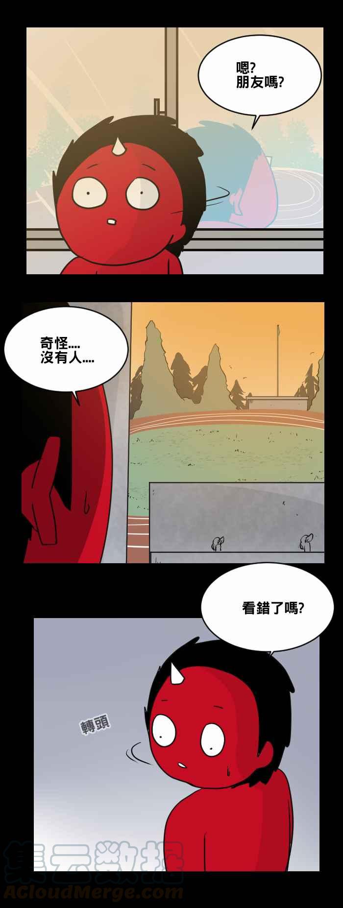 百鬼夜行志・一夜怪談之卷 - [第473話] 窗戶倒影 - 2