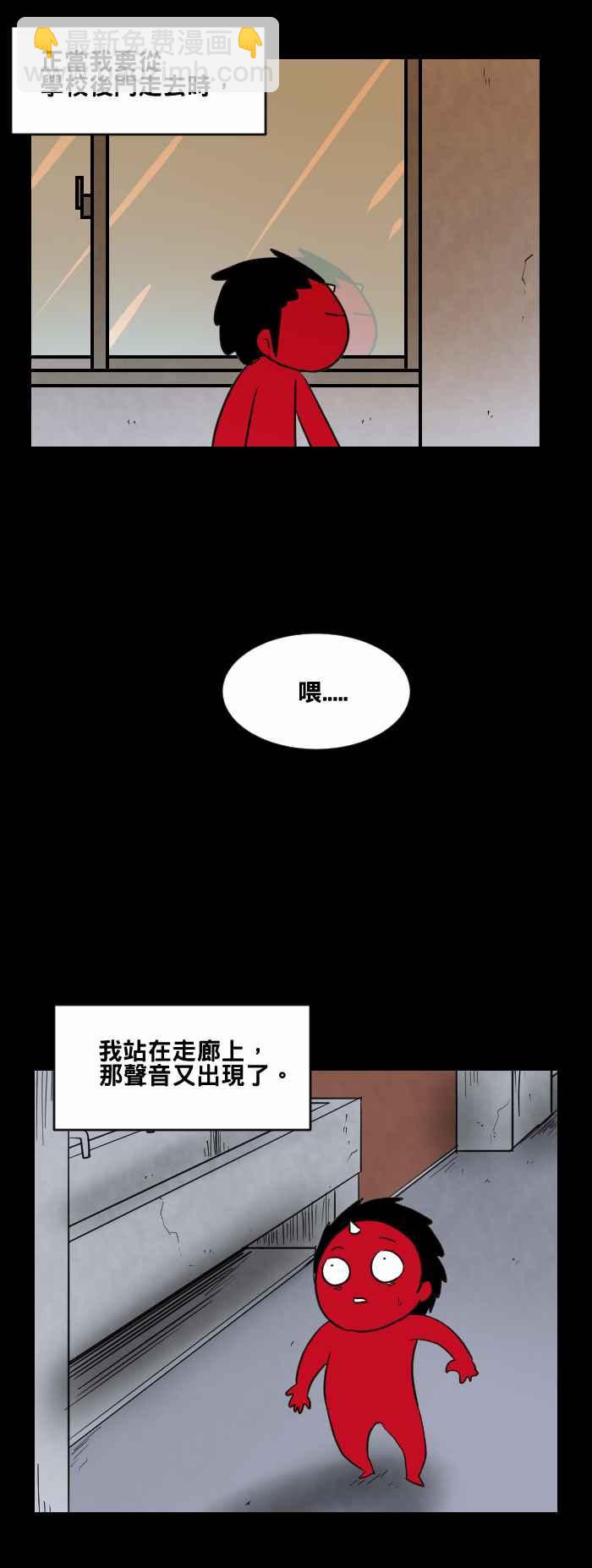 百鬼夜行志・一夜怪談之卷 - [第473話] 窗戶倒影 - 4