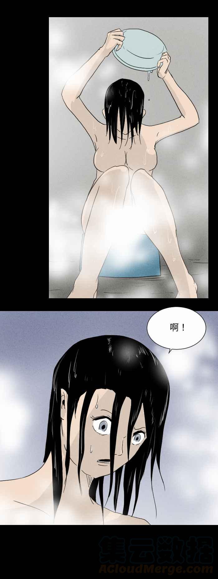 百鬼夜行志・一夜怪談之卷 - [第575話] 冷水澡 - 3