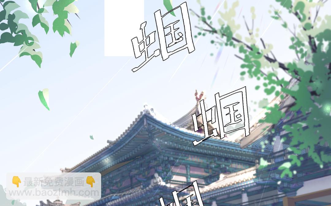 白骨師妹是一級保護動物 - 第2話 科技與仙魔集合的世界(1/3) - 5