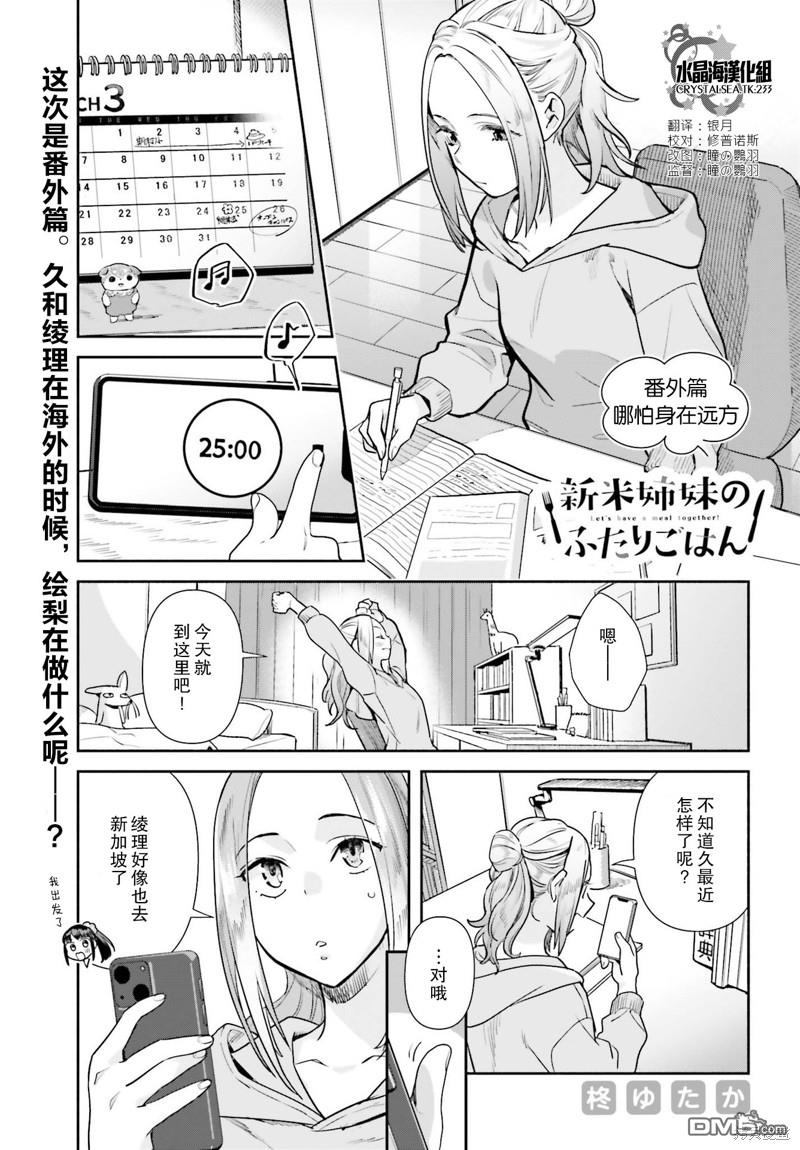 第63.5话0