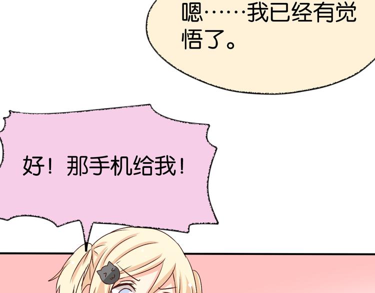 第23话 原来是我需要你(1/2)-第23话