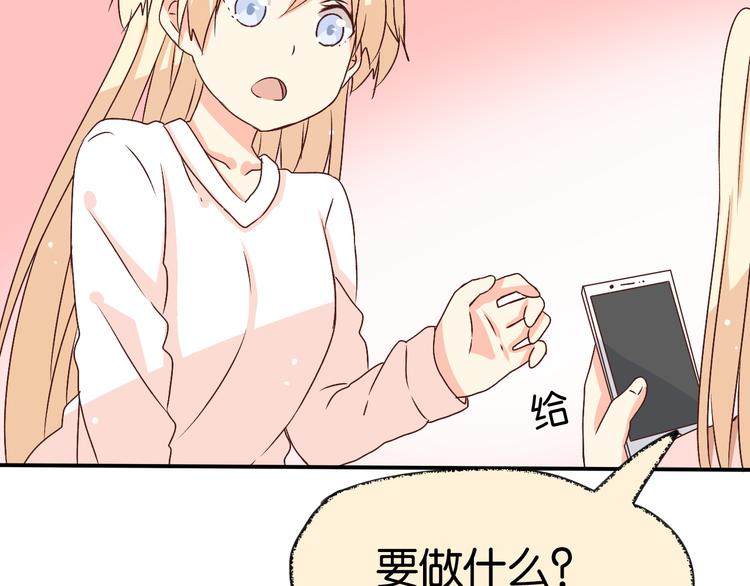 第23话 原来是我需要你(1/2)-第23话